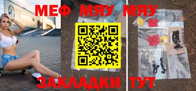 прущий лед Ликино-Дулёво