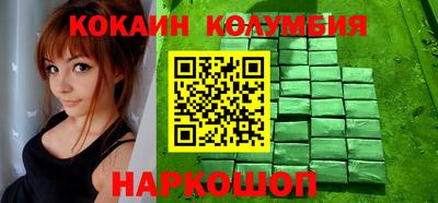 марки lsd Ливны