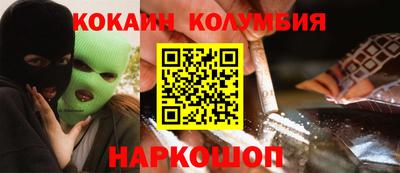 гашиш Лесосибирск
