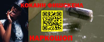 гашиш Лесосибирск