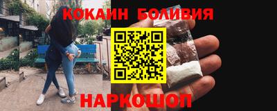 гашиш Лесосибирск