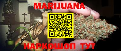 марки lsd Ливны