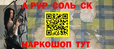 гашиш Лесосибирск