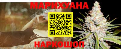 марки lsd Ливны