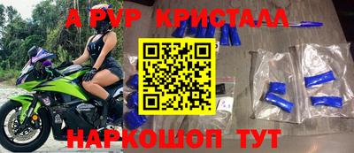 марки lsd Ливны
