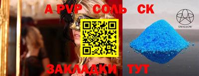 марки lsd Ливны
