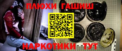 гашиш Лесосибирск