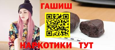 гашиш Лесосибирск
