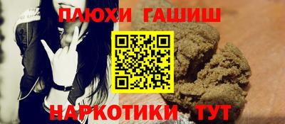 гашиш Лесосибирск