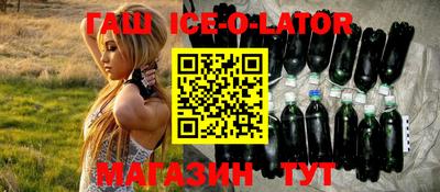 прущий лед Ликино-Дулёво