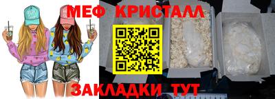 прущий лед Ликино-Дулёво