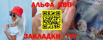 гашиш Лесосибирск