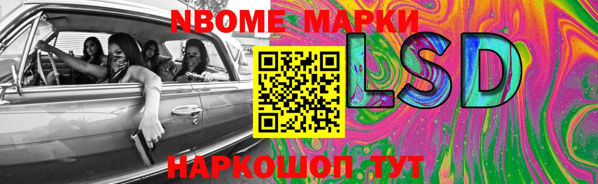 Волгоград  LSD-25 экстази кислота  LSD-25 экстази ecstasy  Вход с VPN 