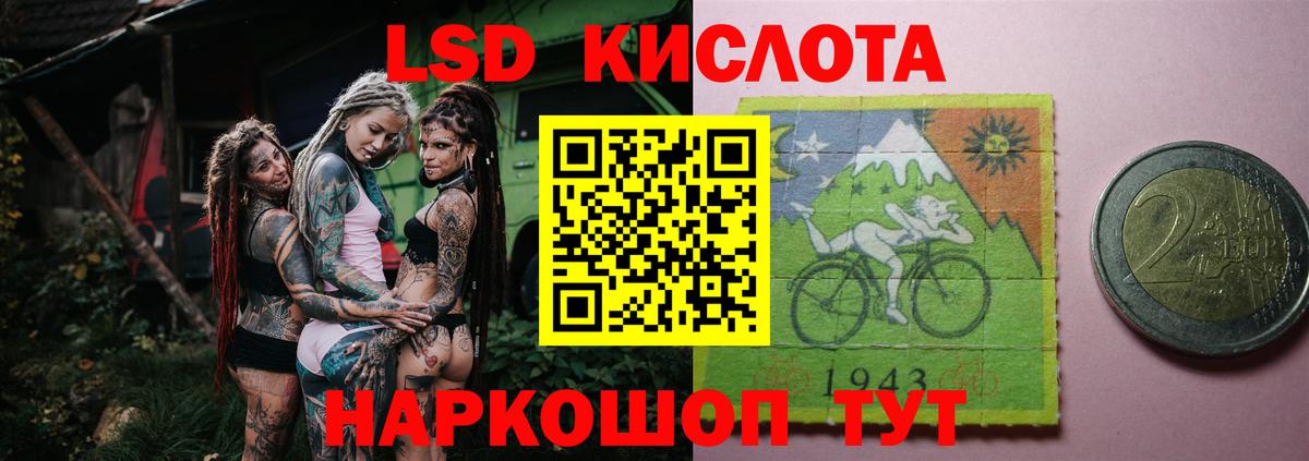 Лсд 25 экстази ecstasy Волгоград