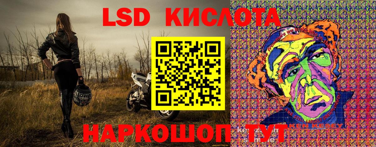 Волгоград  Марки NBOMe 1,8мг  Марки N-bome  Марки NBOMe 1,8мг  Вход с VPN 
