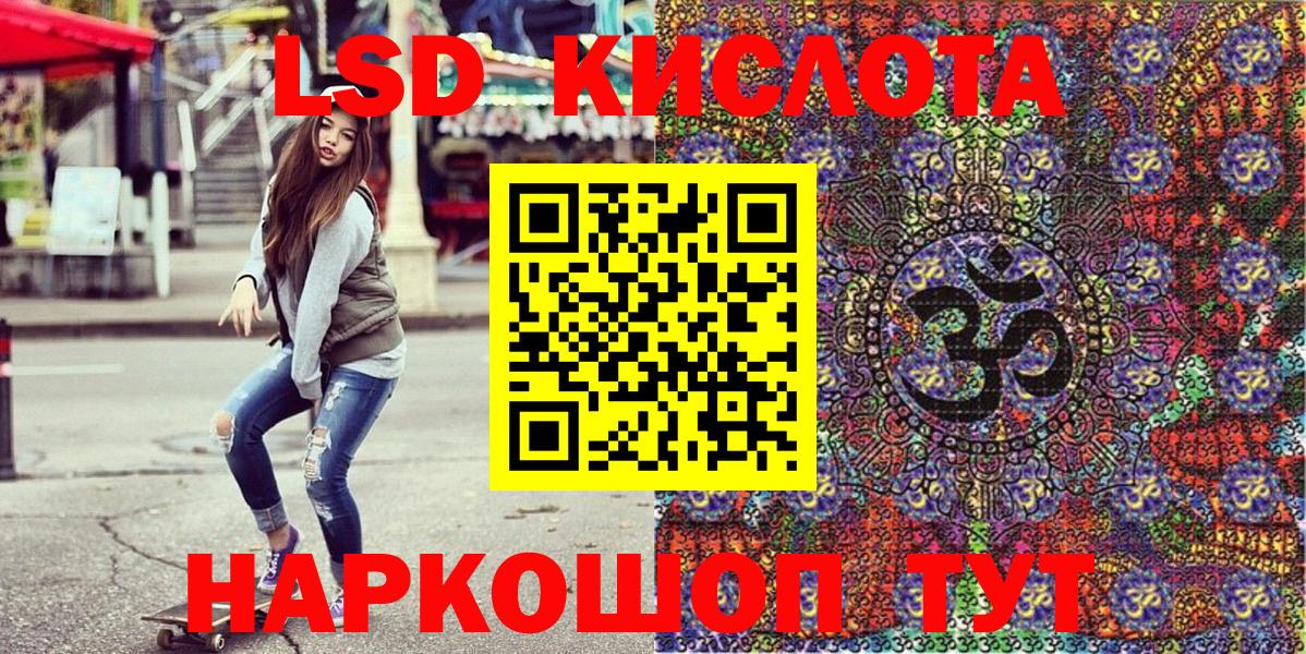Наркотические марки 1500мкг Волгоград